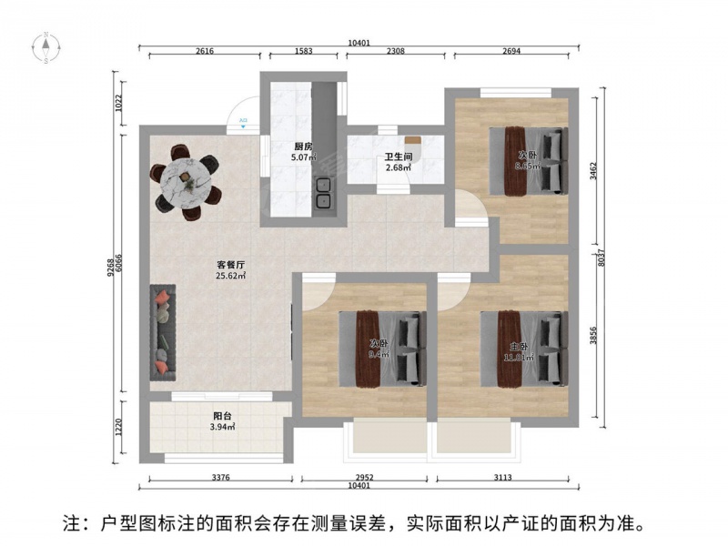 苏州我爱我家浒关大润发旁鸿文雅苑  精·装修 中间高层 诚心出 随时看房第13张图