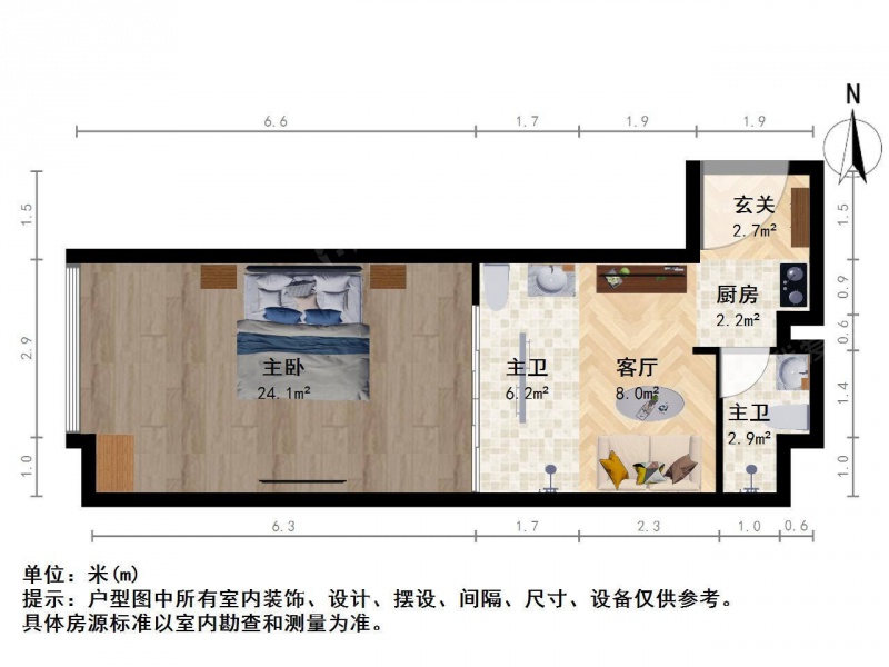 南京我爱我家大明路复地宴南都公寓1室1厅第7张图