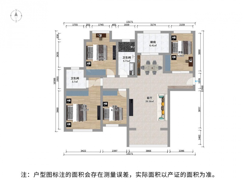 苏州我爱我家诚心！新旅城花园 南北通透四房婚房修拎包入住 一楼带小院子第16张图