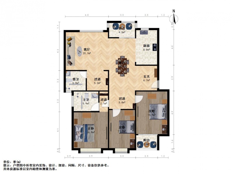 四季全景台 3室2厅2卫诚意出售什么