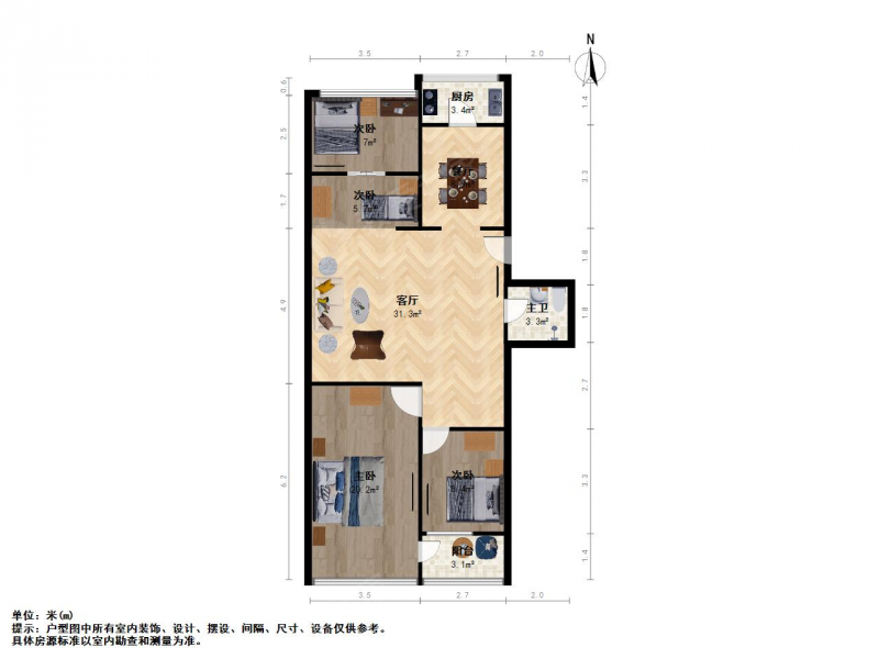 南京我爱我家宁海路 · 陶谷新村 · 3室 · 2厅第13张图