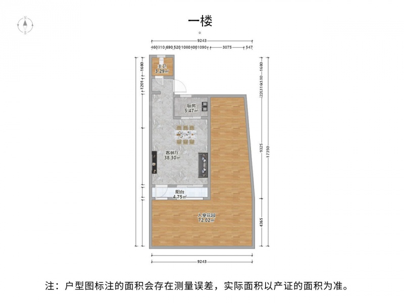 苏州我爱我家吴江同里中粮本园5室2厅第23张图