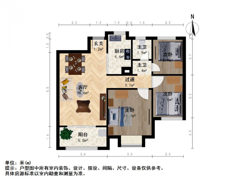 凤仪西园89平三室一厅中间楼层 采光好交通便利二手房