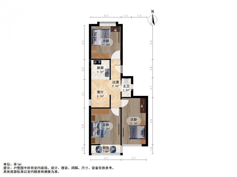 南京我爱我家汉口路 南大旁 低楼层 精装三房 采光好 诚售第11张图