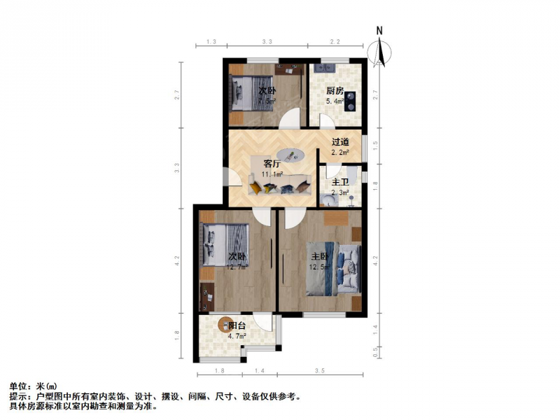 苏州我爱我家新上吴中村 3房中等装修户型正气 有车库车位装修保养好 诚售第11张图