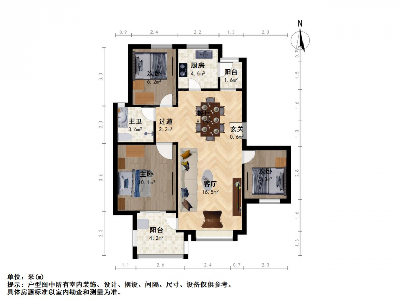 南京我爱我家马群东 精装三房 中间楼层 采光好位置佳 小区环境优美第12张图