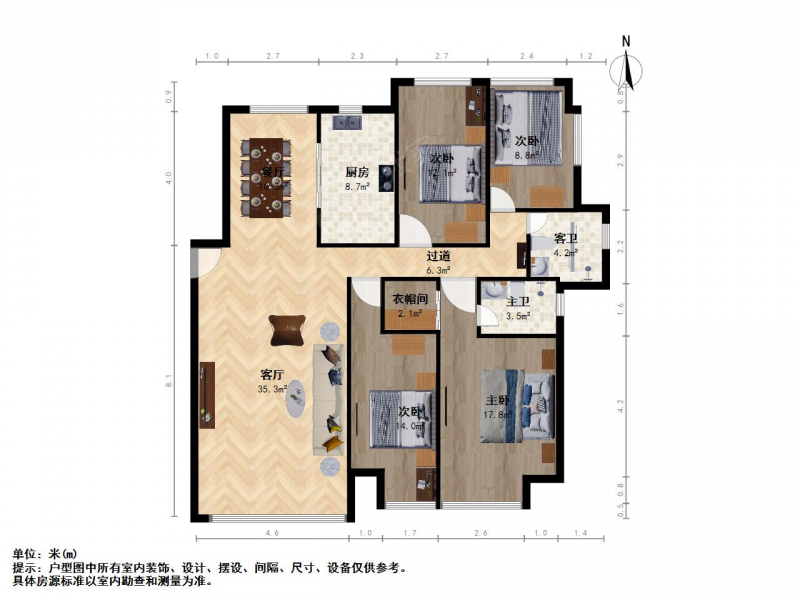 苏州我爱我家房东诚售！！绿地太湖城 四室两厅两卫 五十多万婚房！第16张图