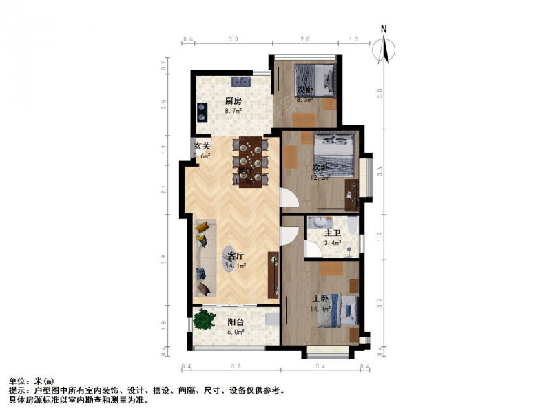 南京我爱我家中南山锦花城 三室带电梯诚心卖第14张图