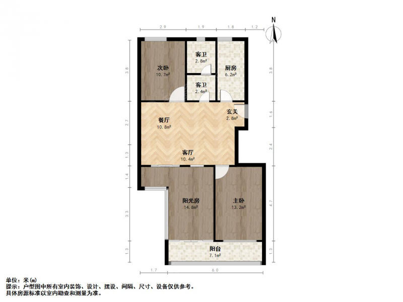 南京我爱我家翠屏湾花园城二室二厅，有赠送大阳光房第11张图