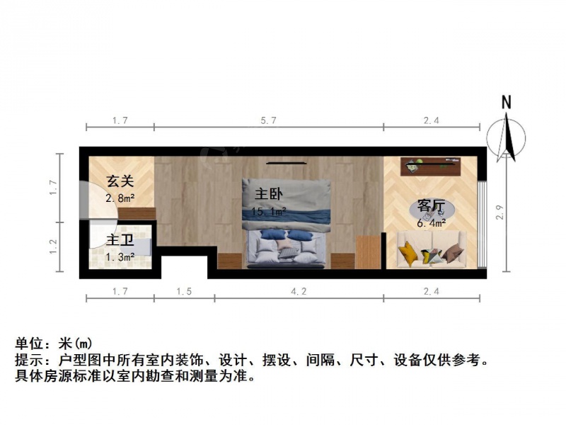 南京我爱我家新城建邺吾悦广场一室一厅第7张图