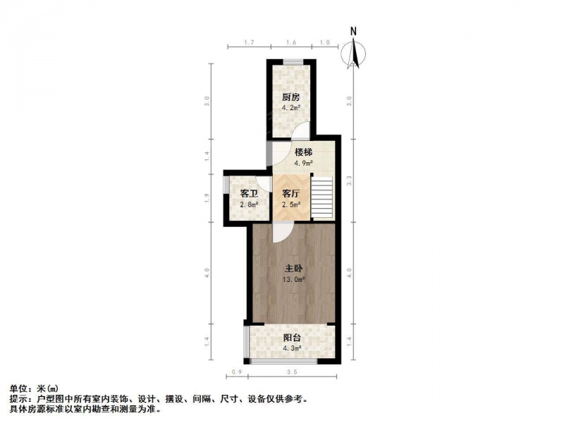 南京我爱我家2室2厅2卫 桃园居 顶楼带阁楼 小区环境好第14张图