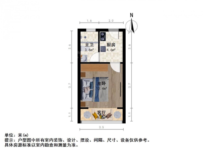 南京我爱我家新出侯家桥陶李王巷户型方正，楼层低，采光充足单室第8张图