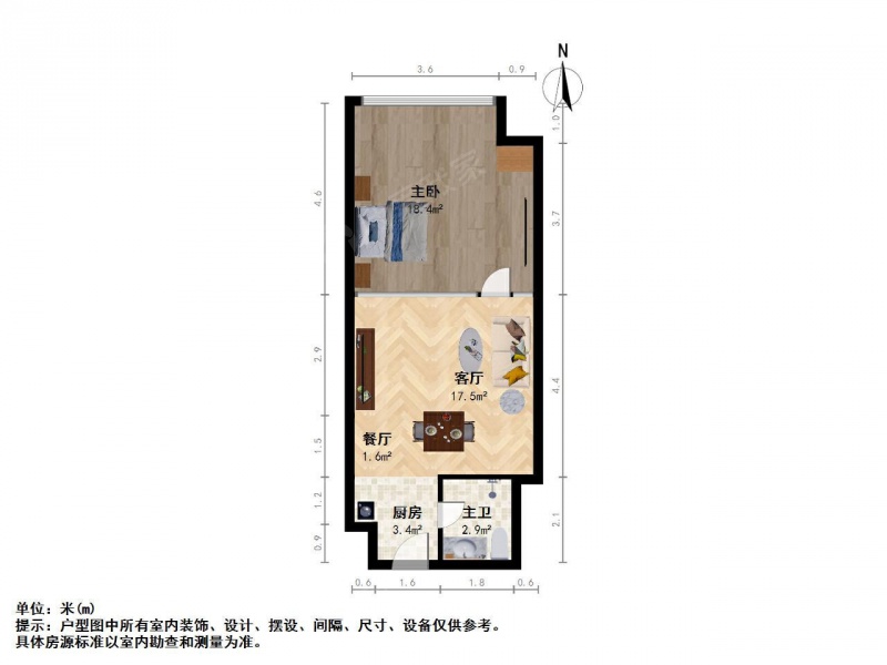 南京我爱我家华侨路金轮国际广场1室1厅第6张图