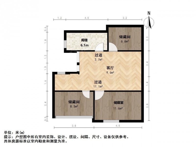 南京我爱我家鼓楼龙江 树人百合果园 简装3室2厅1卫 带阁楼40业主诚售第16张图