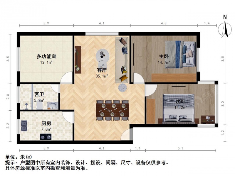 南京我爱我家鼎业花苑 精装三房 诚心卖 随时看房第15张图