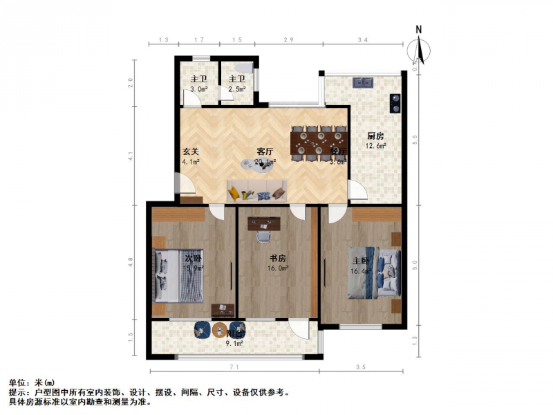 南京我爱我家中心花园三室二厅 采光好 双阳台 有储藏室第17张图