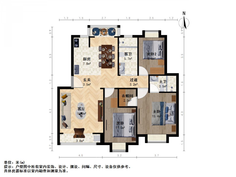 南京我爱我家科学园科苑公寓三室二厅毛坯房看房方便第14张图