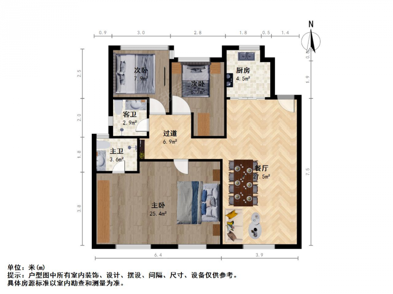 苏州我爱我家绿城春江明月，四室二厅二卫，拎包入住，两房朝南。第16张图