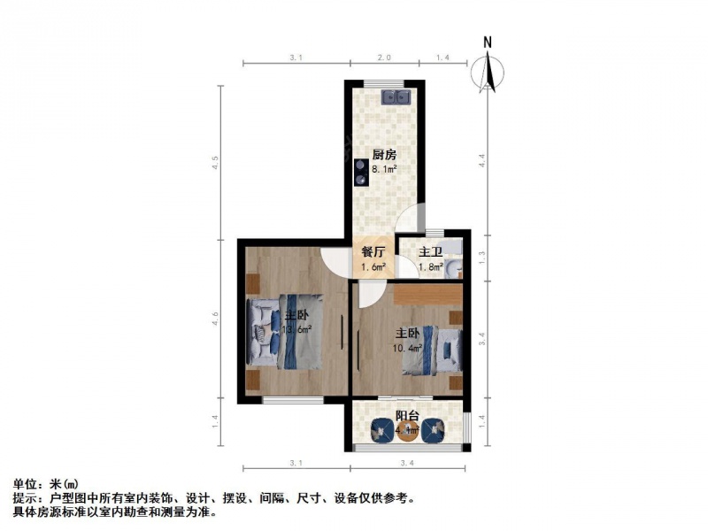 南京我爱我家新出天正 建设新村双南2房 毗邻新模范马路站 中央路 玄武湖第9张图