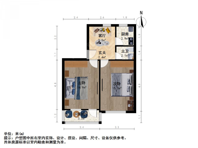 苏州我爱我家十全街 半岛小区 中间楼层 带城振华可用 全明两房送独库第11张图