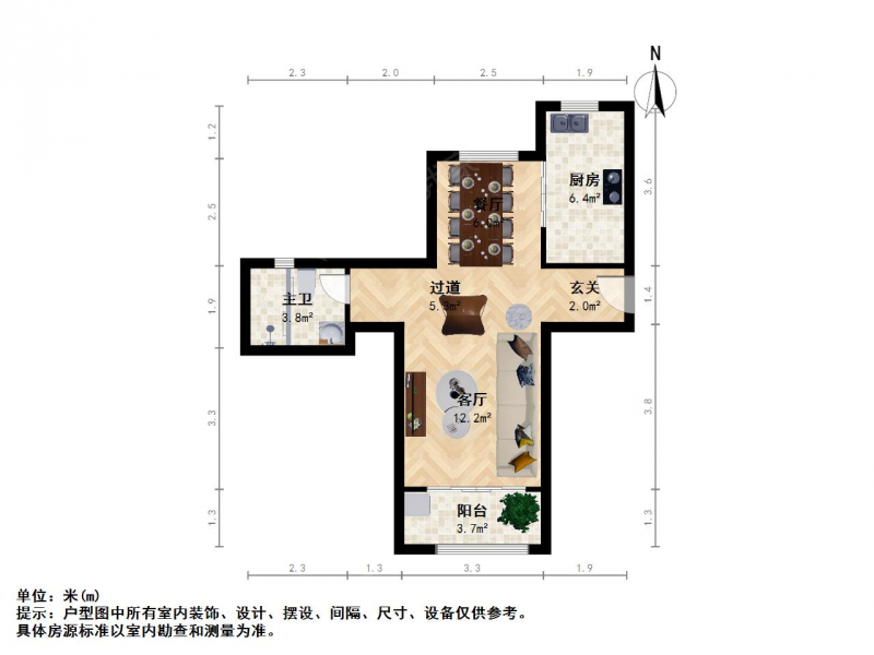 石湖景苑一期2室2厅户型图