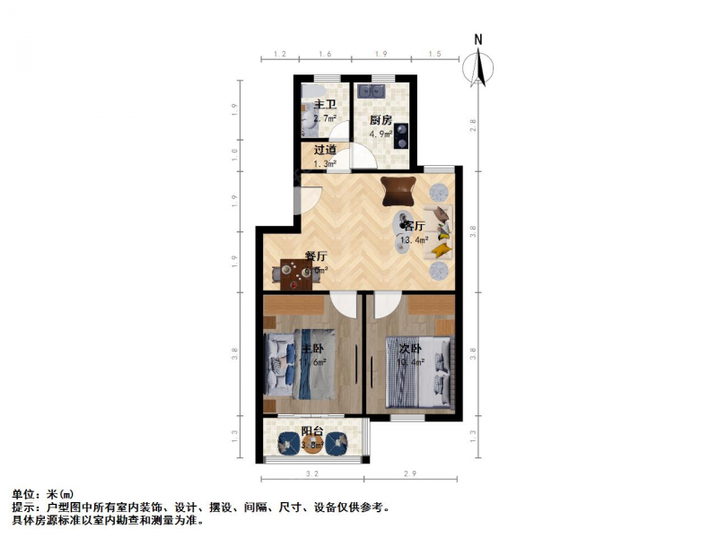 南京我爱我家邓府山村二室二厅教师楼双南厅大第11张图