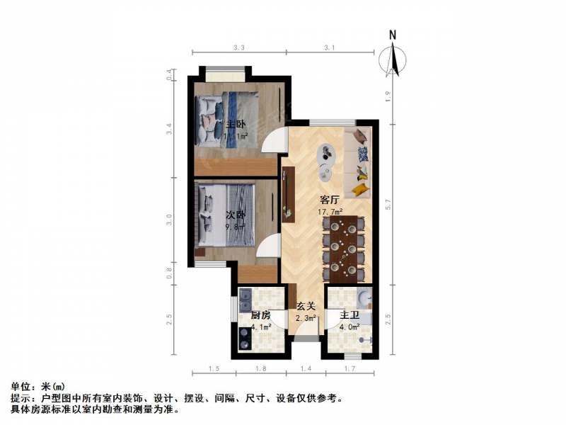 南京我爱我家岱山新城河西鱼嘴安嘉东苑二室一厅第9张图