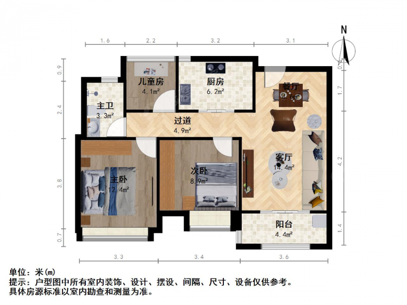 南京我爱我家奥南 升龙天汇 精装2+1三房 满2年 双地·铁第13张图