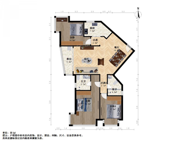 南京我爱我家嘉业阳光城 新城南不占 居家装修 看房方便 诚售第14张图