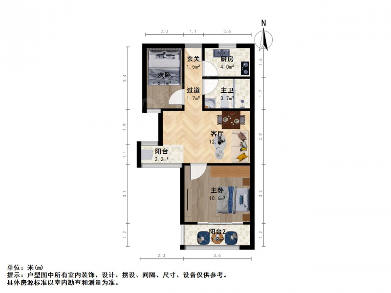 整租·阳城·龙盛佳苑·2室·1厅