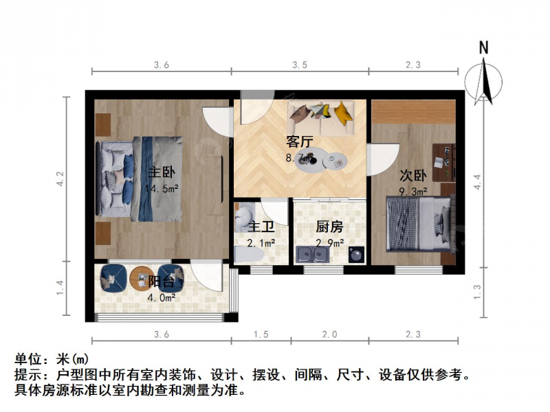 南京我爱我家安德门 邓府山村 双南户型 二室一厅 采光刺眼 业主诚售第9张图