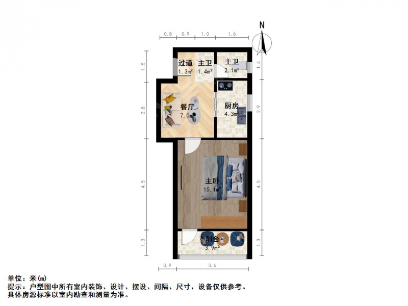 南京我爱我家三牌楼 · 娄子巷131巷 · 1室 · 1厅第6张图