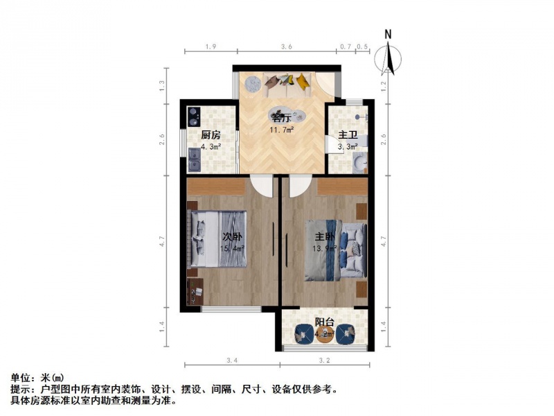七宝D铁旁 电梯双南大两房 满五税少 诚意出售