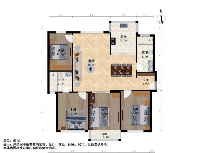 苏州我爱我家拙政园旁苏式园林小区华阳花苑四室二厅房型正气采光好第16张图