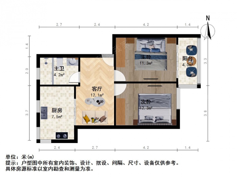 南京我爱我家盐仓桥 中山北路，光夏新村三室一厅，全明户型第12张图