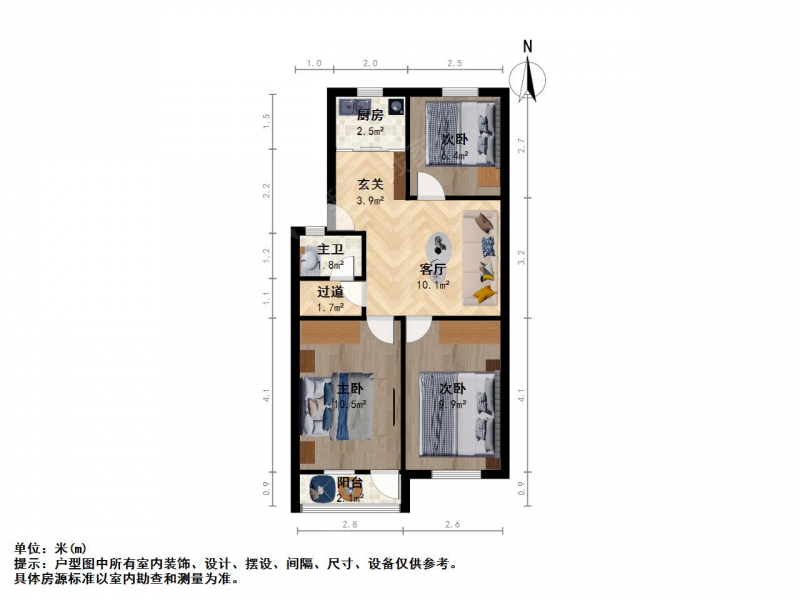 服务费打折新出精装修三房 拎包入住 设施齐全 采光充足 诚售二手房