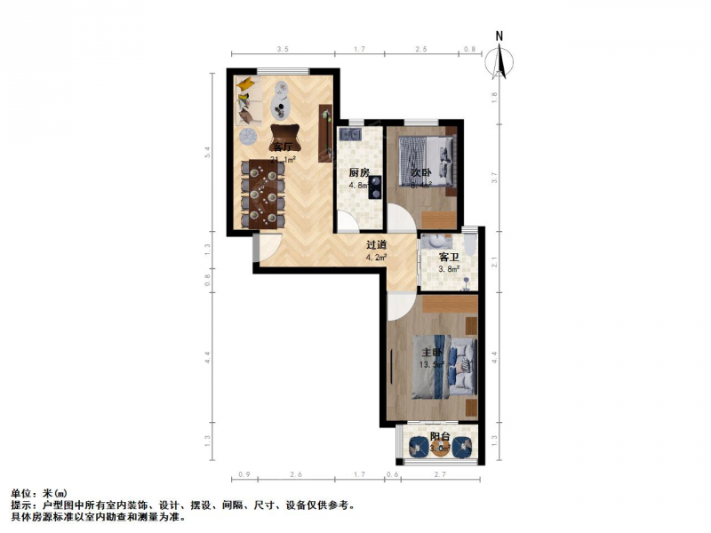 江岸水城二室二厅二手房