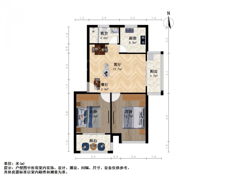 桥北弘阳广场天润城13街区2室2厅精装修满五年二手房