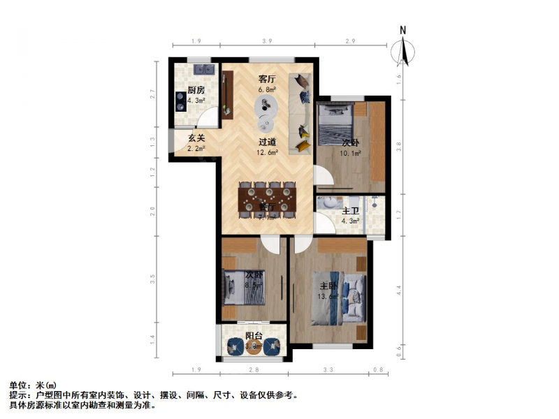 新桥家园三室二厅拎包住 看房方便二手房