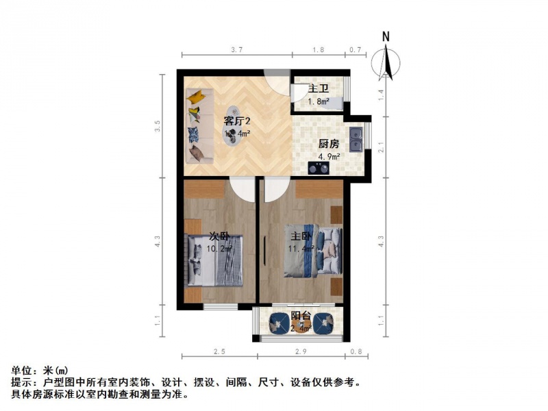 评事街 张府园 七家湾 二室一厅二手房