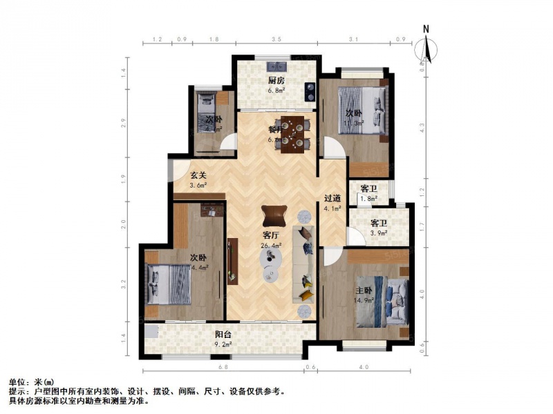 东郊小镇*十街区（银亿东城）四室二厅二手房