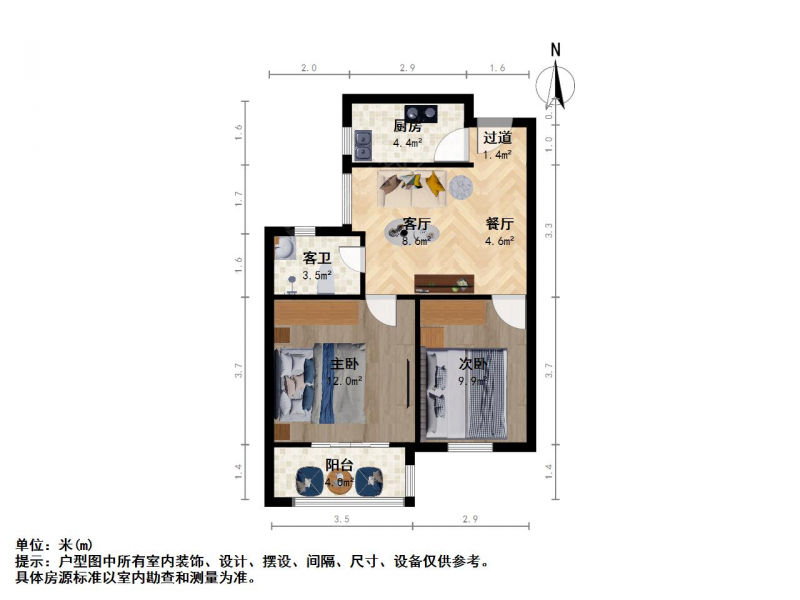 清融园东区二室二厅二手房