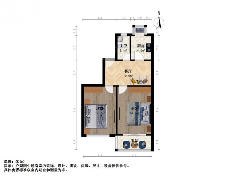 茶南大街 福园二室一厅双南户型户型方正不临街二手房