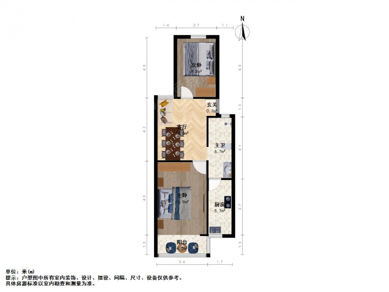 新上银城汇文 育才公寓（东片）二室一厅 业主诚售 居家精装修二手房