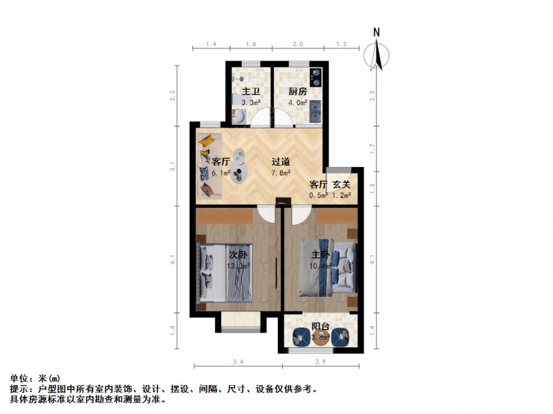 横岭新寓二室一厅二手房