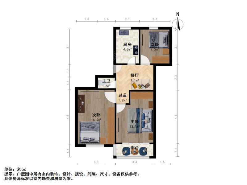 整租·宁海路·南阴阳营·3室租房