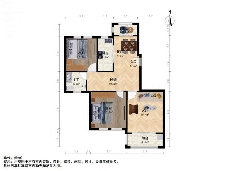 相城元和欧风丽苑2室2厅二手房