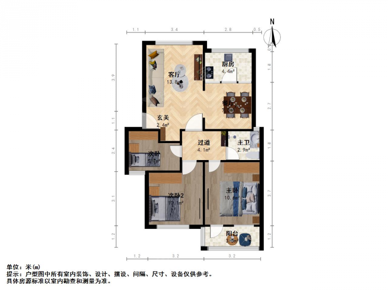 西窑七弄，三室二厅，拎包入住，上，学，方便二手房