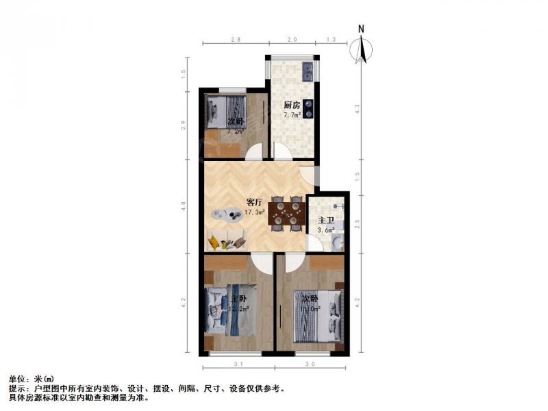 鼓楼区小市泰和园3室1厅二手房