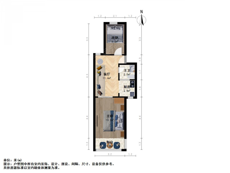 三牌楼 和会街二室一厅 南北通透 高楼层采光好 3小50中二手房